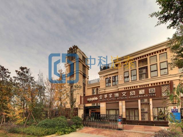 金苹果幼儿园除甲醛