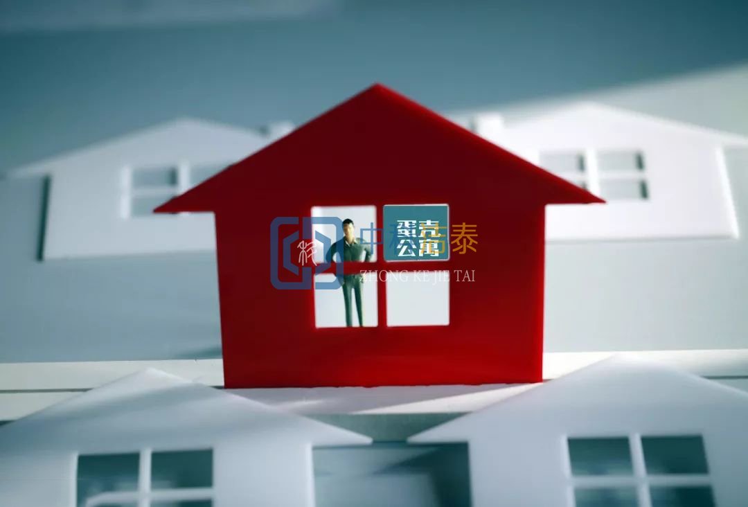 蛋壳公寓靠谱吗