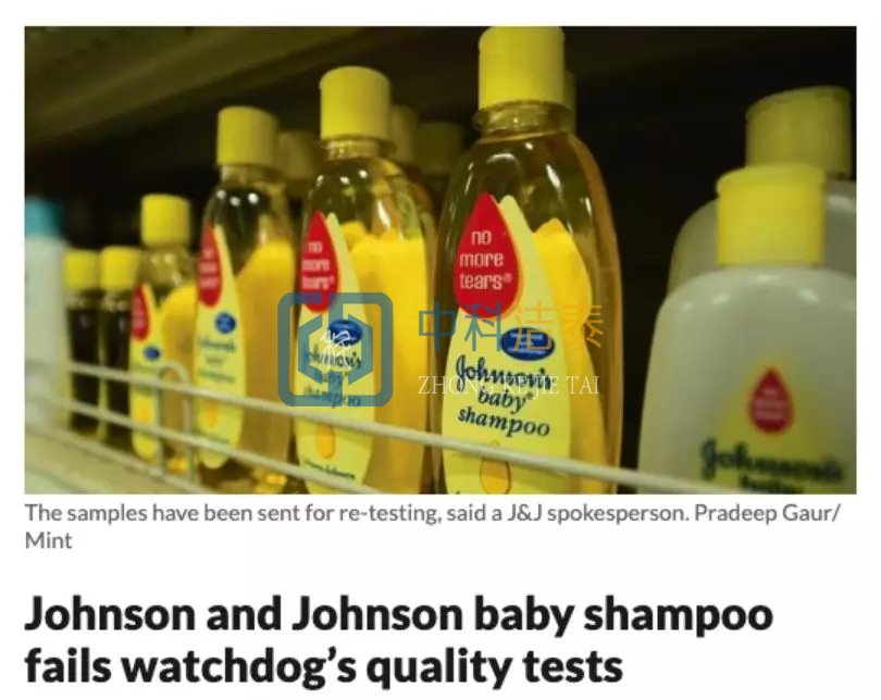 强生洗发水检出甲醛,发水检出甲醛