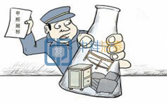 甲醛真的有那么可怕吗