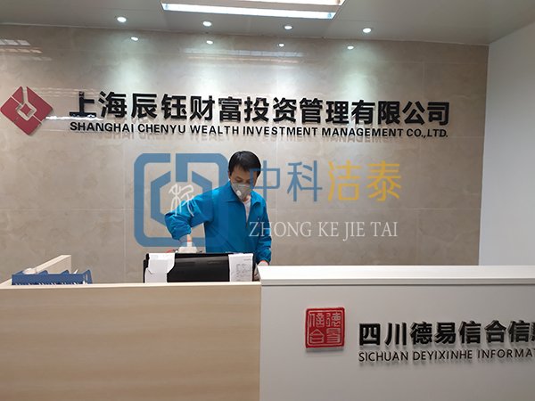 新东方中心甲醛检测治理,新东方中心除甲醛