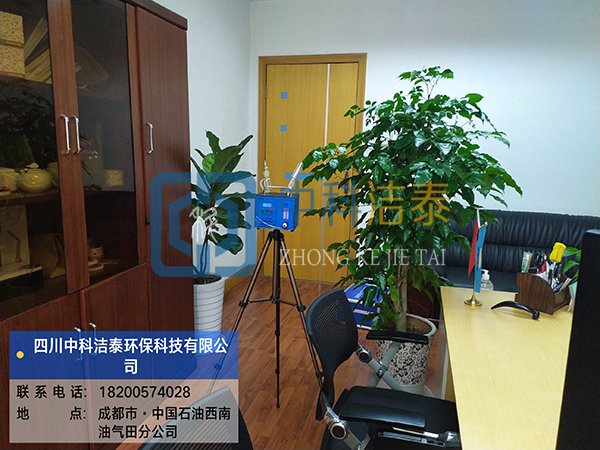 石油局甲醛检测
