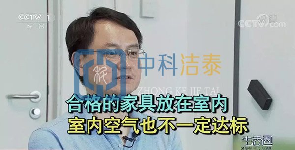 买环保材料没有甲醛吗